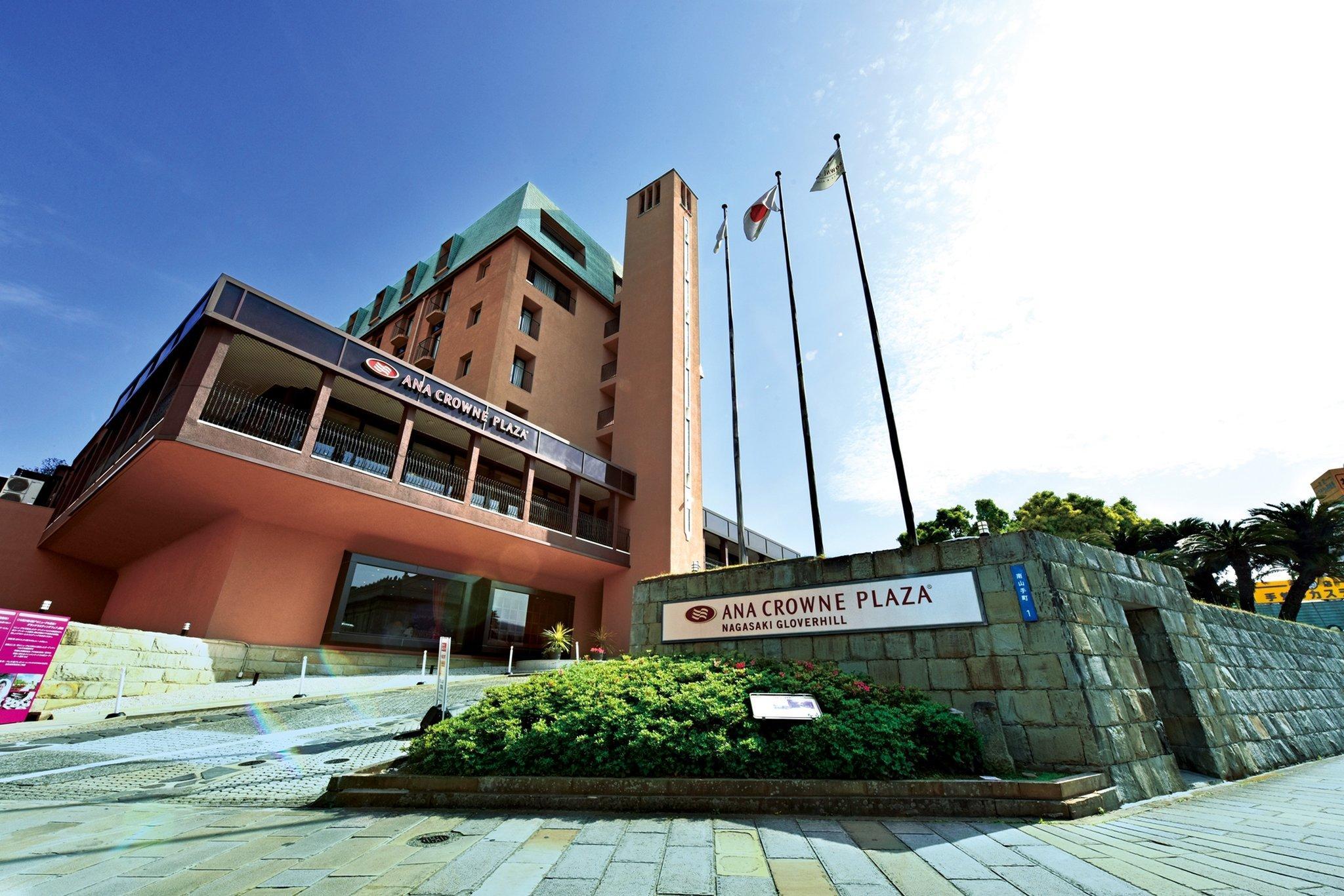 Ana Crowne Plaza Hotel Nagasaki Gloverhill, An Ihg Hotel Экстерьер фото